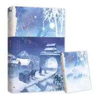 [N]风荷举-9787559478801