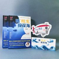 随“蛟龙”探深海