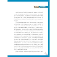 中国潮间带螃蟹生态图鉴