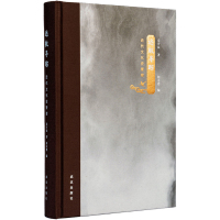 远航寻踪:近代文化史管窥