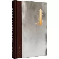 远航寻踪:近代文化史管窥