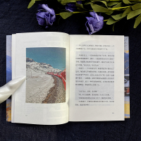 雪国-插图场景版