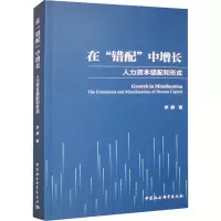 在