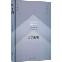 医学伦理