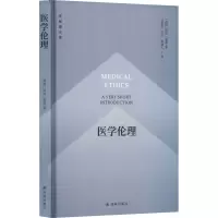 医学伦理