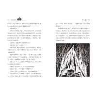 少年方志敏-张品成