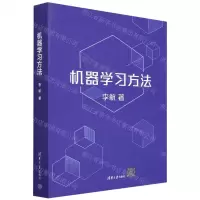 [N]机器学习方法-9787302597308