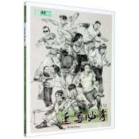 [N]速写必考/央美有约-9787568922432