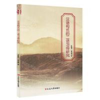 [N]汉语构式的二语习得研究-9787230033480