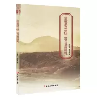 [N]汉语构式的二语习得研究-9787230033480