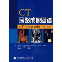[M]CT尿路成像图谱-9787543322189