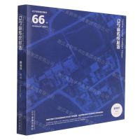 [N]辽宁省传统村落-9787531490319