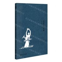 [N]波澜后的涟漪-9787550042001