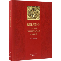 [M]古都北京-9787505438828