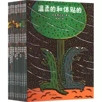 恐龙系列平装(11册)