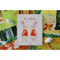 另一个阿德