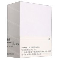 [N]瀚书十七-9787558093432