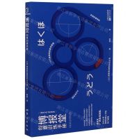 [N]博报堂创意训练手册-9787520715393