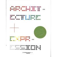 [M]建筑+表现.5.商业建筑-9787503860119