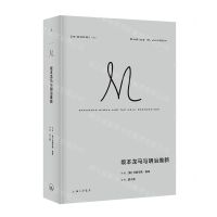 [N]坂本龙马与明治维新(精)-9787542679130