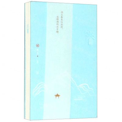 [N]遇见西湖(春青碧)(精)-85514719