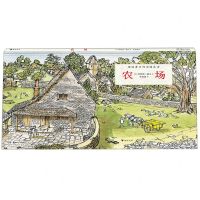 [N]农场(精)-9787535688248