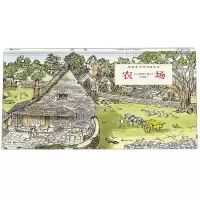 [N]农场(精)-9787535688248