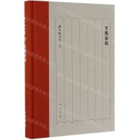 [N]文苑杂谈(精)/孙昌武文集-9787101130270