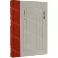 [N]文苑杂谈(精)/孙昌武文集-9787101130270