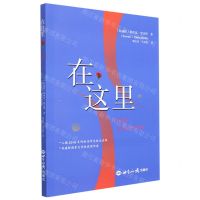 [N]在这里-9787501264117