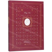 [N]童年(插图典藏本)-9787514618600