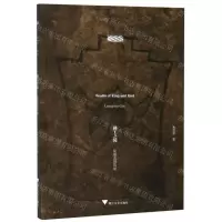 [N]神王之国(良渚古城遗址)-9787308191975