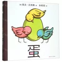 [N]蛋(精)-9787305086151