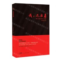 [N]我还活着-9787218165004