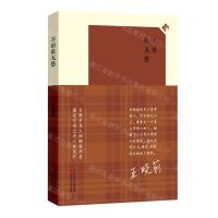 [N]不语似无愁-9787530681978