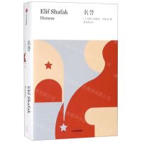 [N]名誉-9787521706420