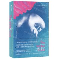 [N]水疗-9787521740684