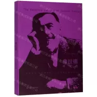 [N]康拉德书信选(精)-9787214233493