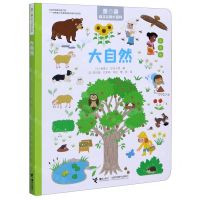 [N]大自然/亲亲幼儿认知小百科-9787544867504