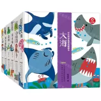 [N]好玩的创意游戏翻翻书(共6册)(精)-9787533779801