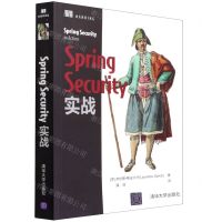 [N]Spring Security实战-9787302594246