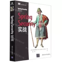 [N]Spring Security实战-9787302594246