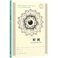 [N]时间/图画通识丛书-9787108067661