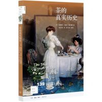 [N]茶的真实历史/新知文库-9787108070531