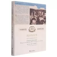 [N]流动的餐桌(世界铁路饮食纪行)(精)-9787308211727