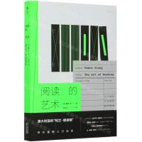 [N]阅读的艺术-9787201163727