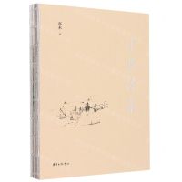 [N]半梦诗集-9787547319956