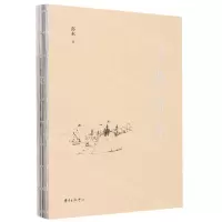 [N]半梦诗集-9787547319956