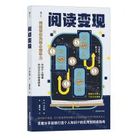 [N]阅读变现-9787557024840