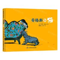 [N]安格斯和猫(精)-9787571309886